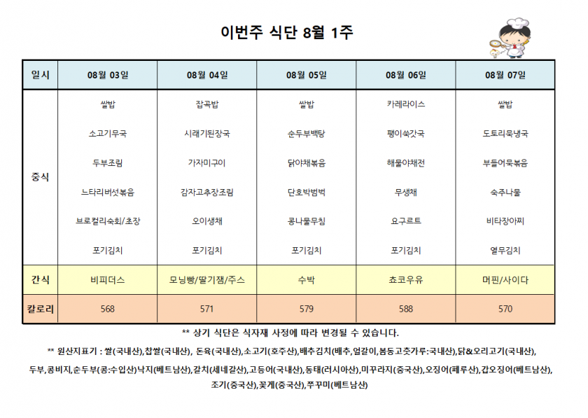 23adf8fc2ca9579abe62d809fce2d5a6_1596185906_0979.PNG