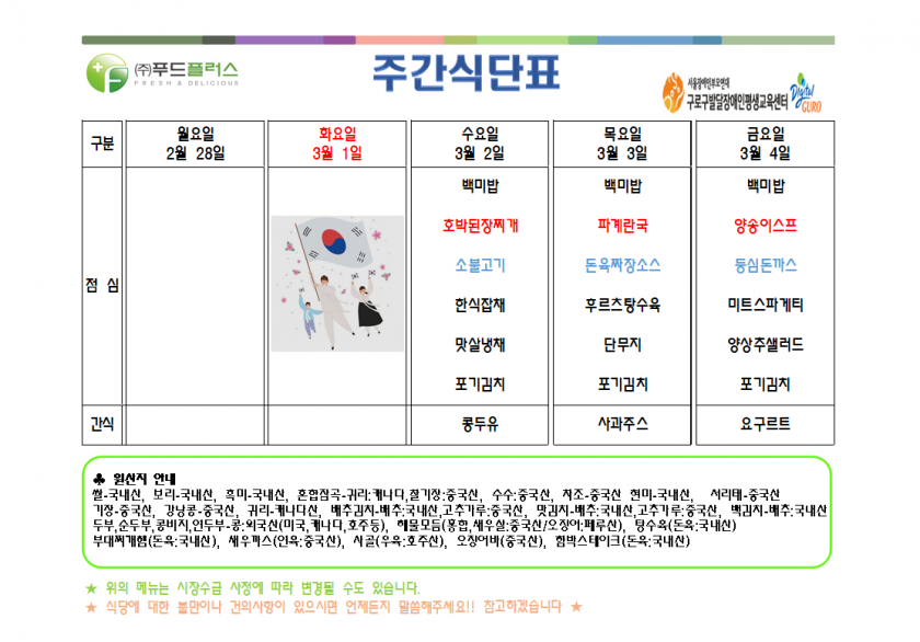 baae8982a88971e6cb3b6ef65307c61b_1646291432_803.png
