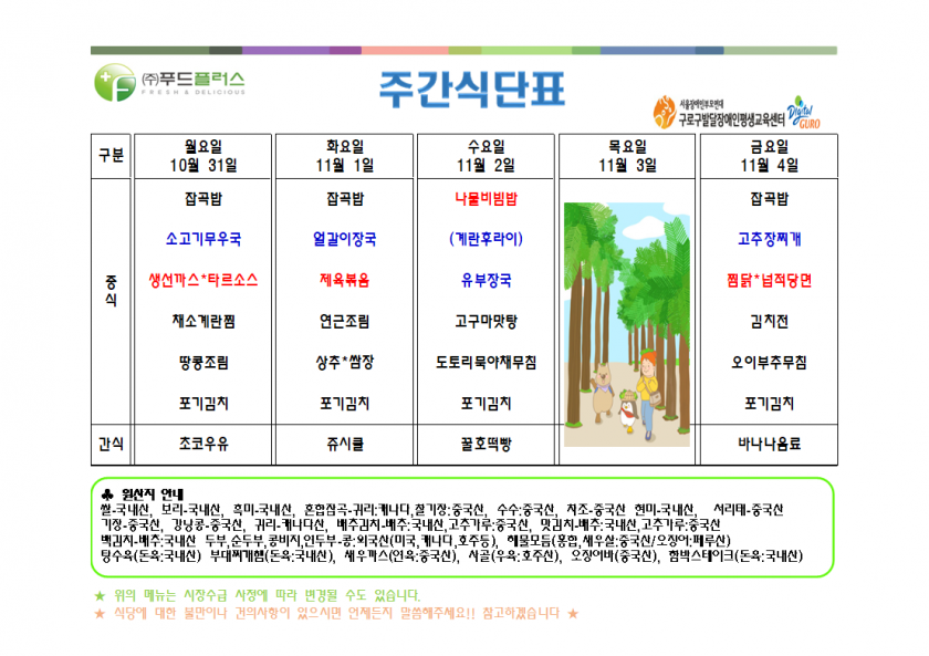 dcaeb0087fd2dae98d3dd1c9373e5eef_1667178196_1738.png