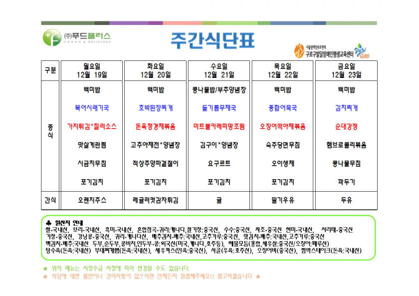 fc45b17fe5b266802eadce407fce7612_1671152686_9657.png
