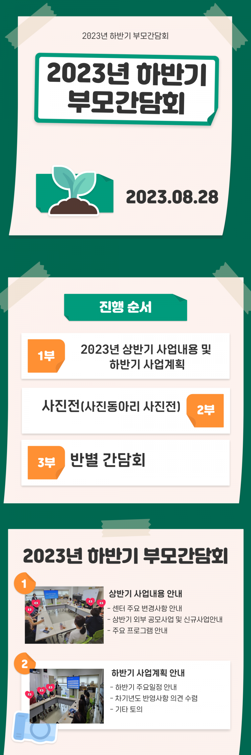 ccf02e60108ad321c0e60cadea5b2977_1693375263_5251.png