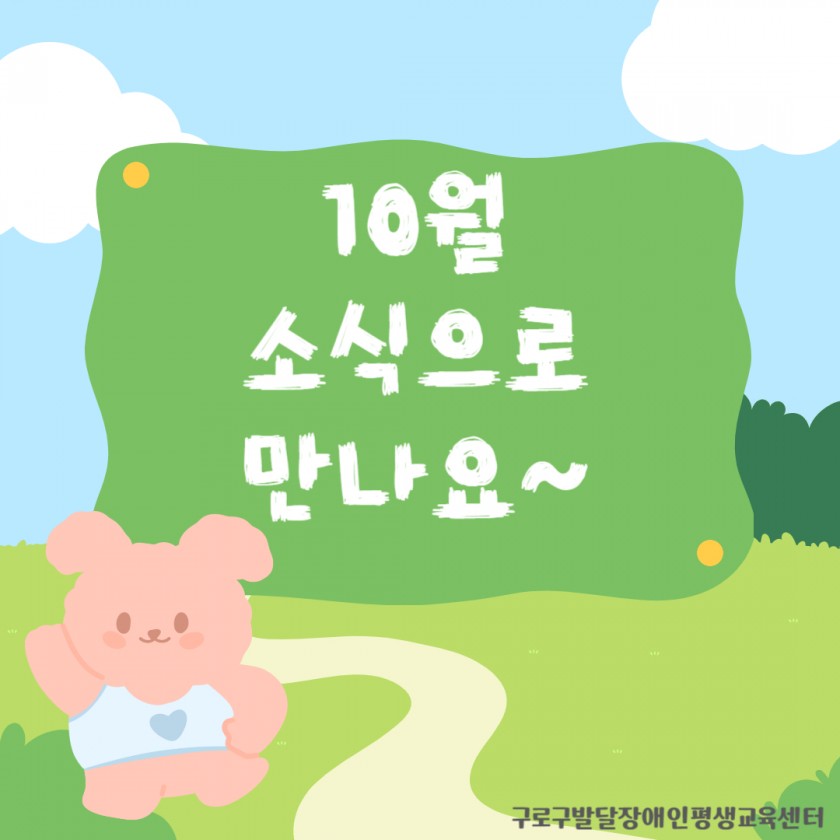 758efadc06005a94dcd7613c7506acf0_1695698743_6062.jpg