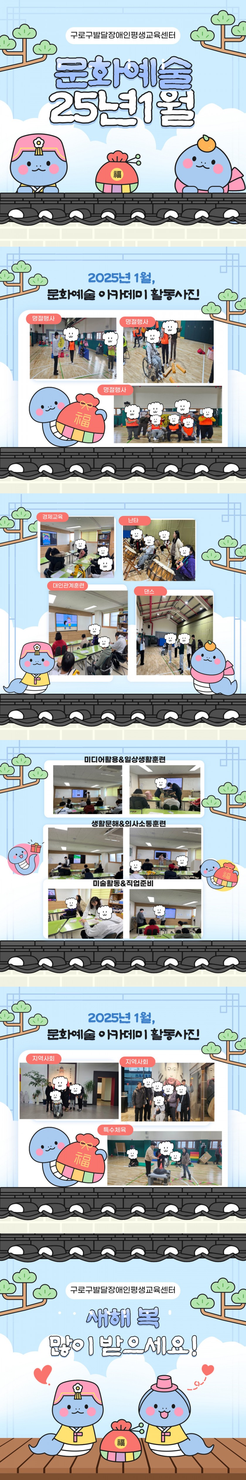a0336fdefc7136325765b85ec1b5ed6d_1738310478_9452.jpg
