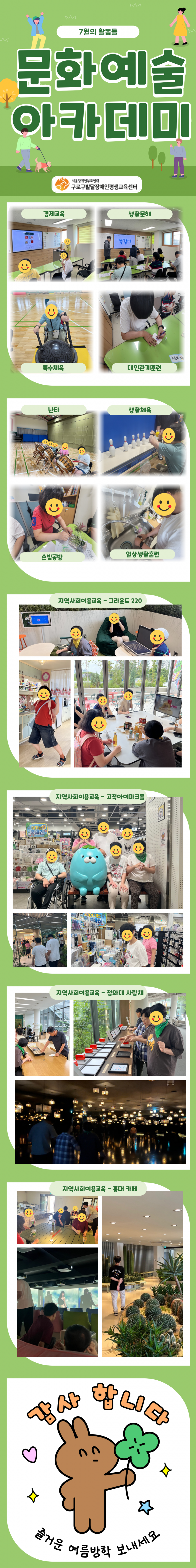 1259a14c425e687c855f683388e2e002_1753353126_034.png