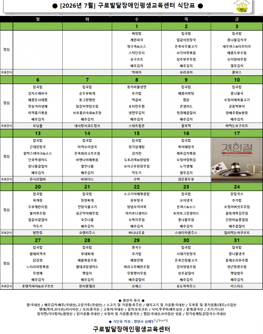 425eae500104c62107a3494f1695a1e0_1782781924_8983.png